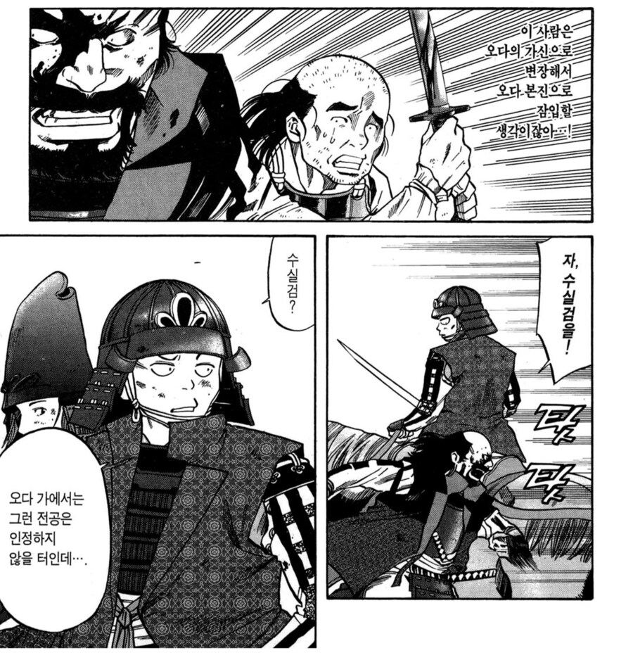 일본 전국시대에 중요했던 작업_2.png