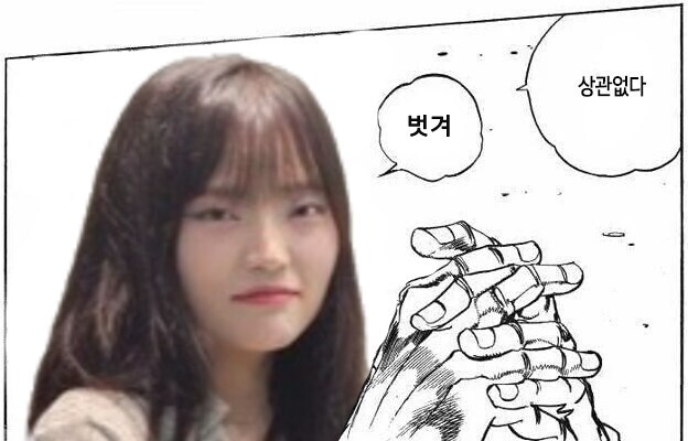 ???: 흐음... 게임이 일단 궤도에만 오르면 뭔짓을 해도 괜찮다고?_4.jpg