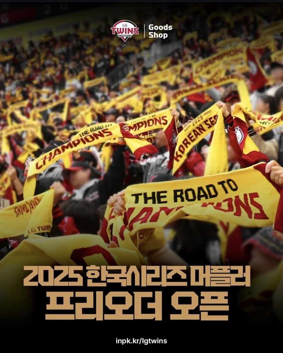 되팔이 전부 망치게 하는 야구팀_2.jpg