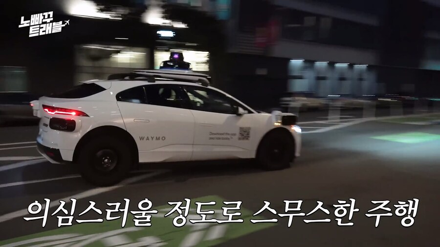 자율 주행 무인 택시의 장점류_1.jpg