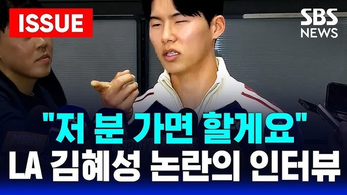 운동선수에게 은근 필요한 능력.jpg_4.jpg