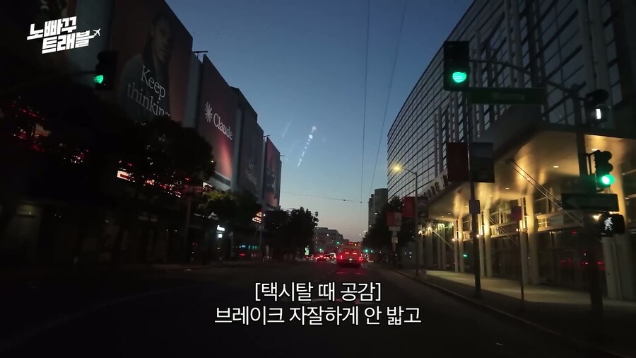 자율 주행 무인 택시의 장점류_12.jpg