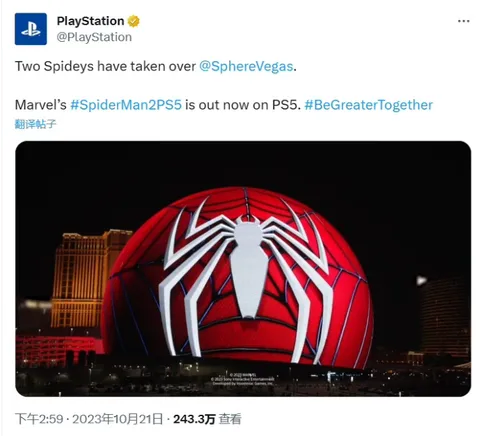 플스 게임 역사상 역대급으로 개발비 쓴 작품_3.webp