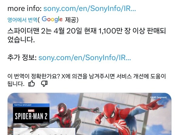 플스 게임 역사상 역대급으로 개발비 쓴 작품_7.jpg