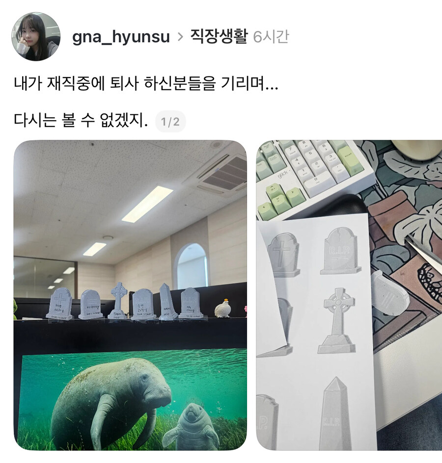 좋은 곳에 간 이들을 기리며.jpg_1.jpg