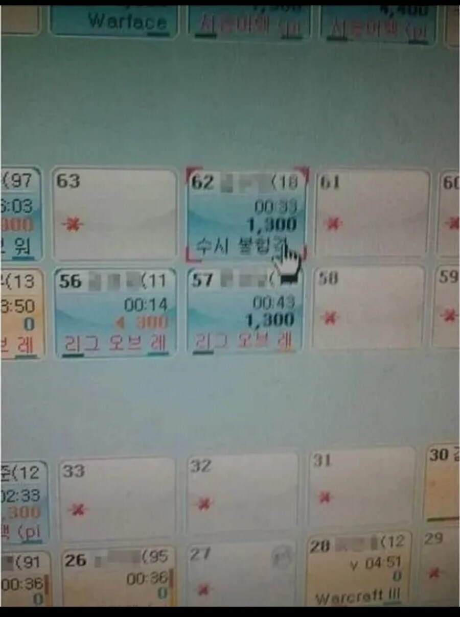 피시방 알바가 보게되는것_2.jpg