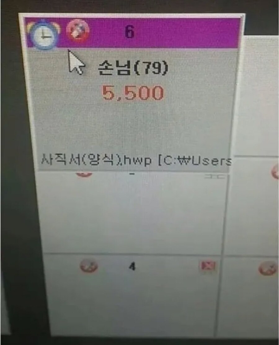 피시방 알바가 보게되는것_3.jpg