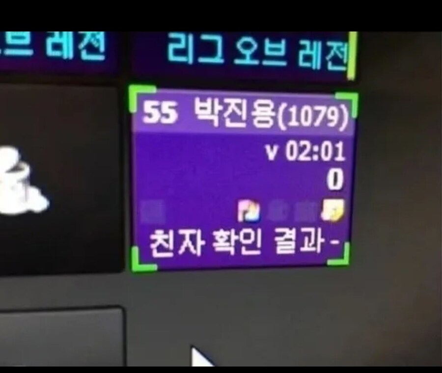 피시방 알바가 보게되는것_4.jpg