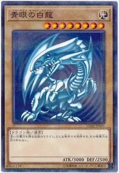 유희왕 25년 하면서 인플레가 심하지 않은거_1.webp