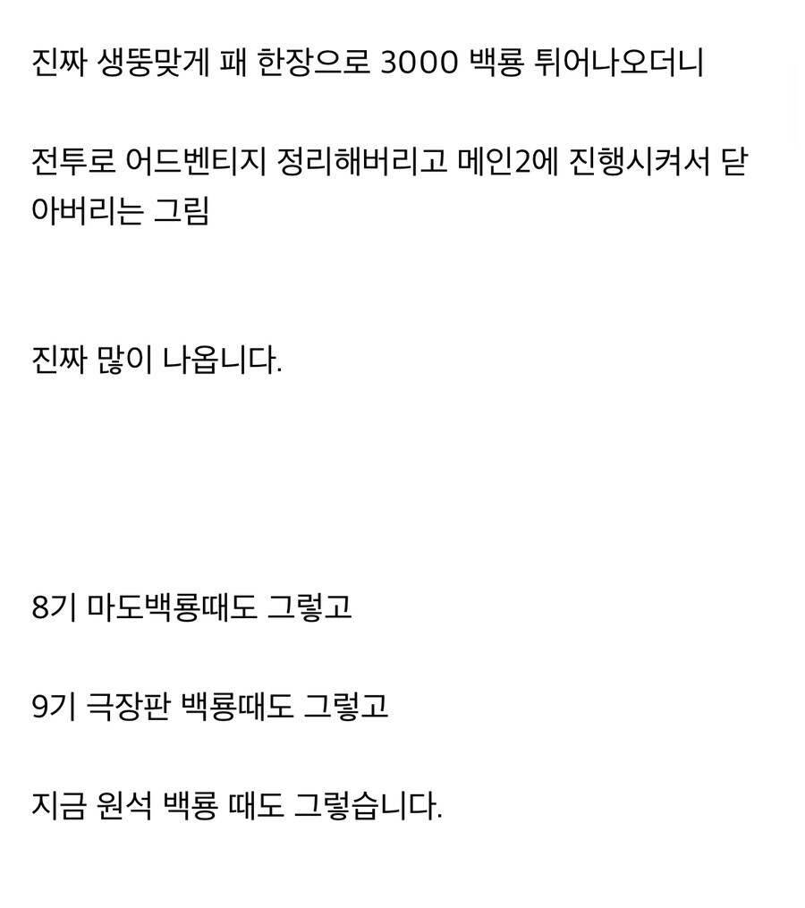 유희왕 25년 하면서 인플레가 심하지 않은거_2.jpg