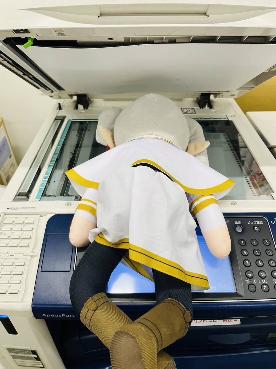 프리렌) 이 할매 라오하나_1.jpg