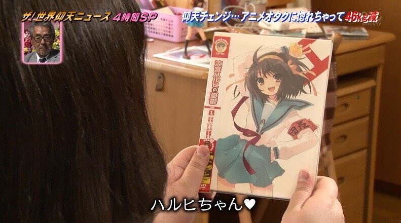 스즈미야 하루히의 감량_2.jpg