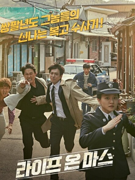 한국에서 추리물 쓰기 쉽지 않은 이유_5.png