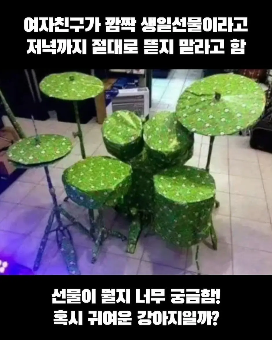 여자친구의 비밀 생일선물_1.webp