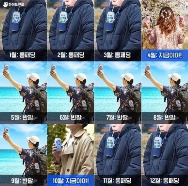 한국인의 12개월 의상.jpg_1.png