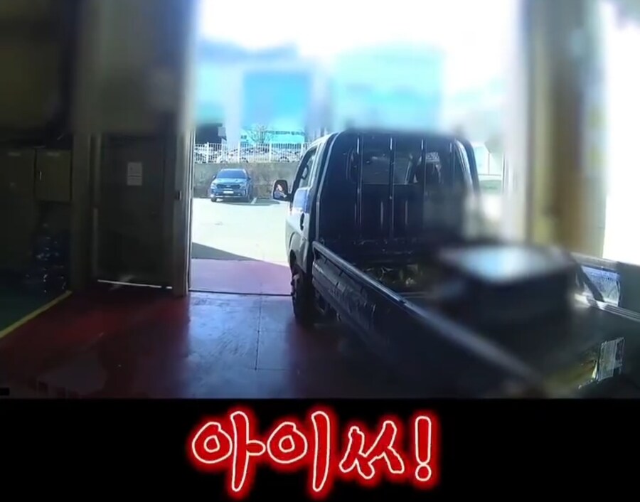 피해자가 가해자에게 사과할 수밖에 없었던 상황_3.jpg