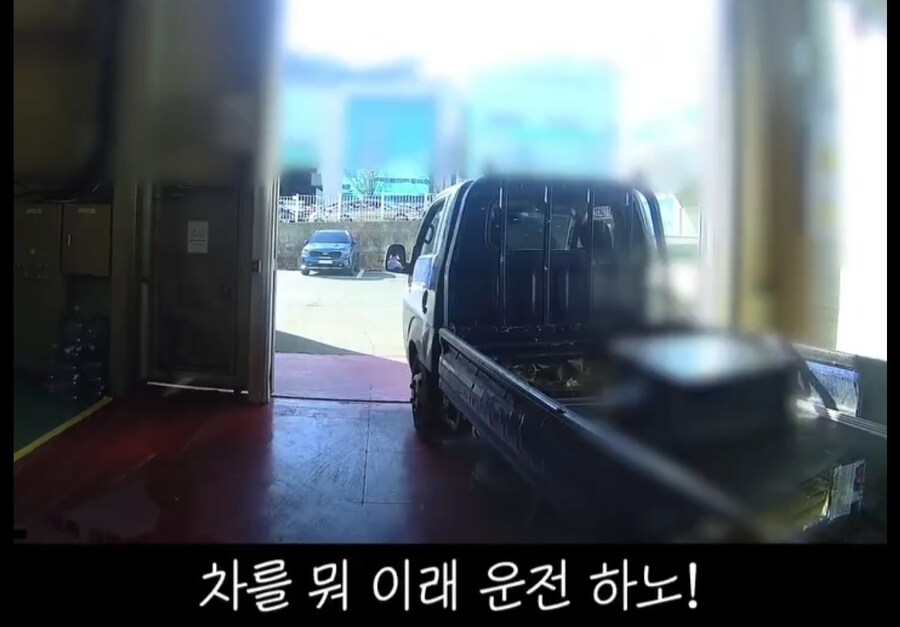 피해자가 가해자에게 사과할 수밖에 없었던 상황_4.jpg