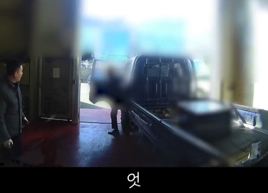 피해자가 가해자에게 사과할 수밖에 없었던 상황_7.jpg