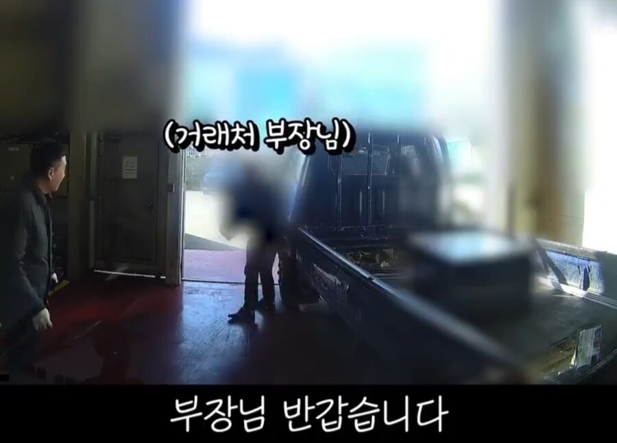 피해자가 가해자에게 사과할 수밖에 없었던 상황_8.jpg