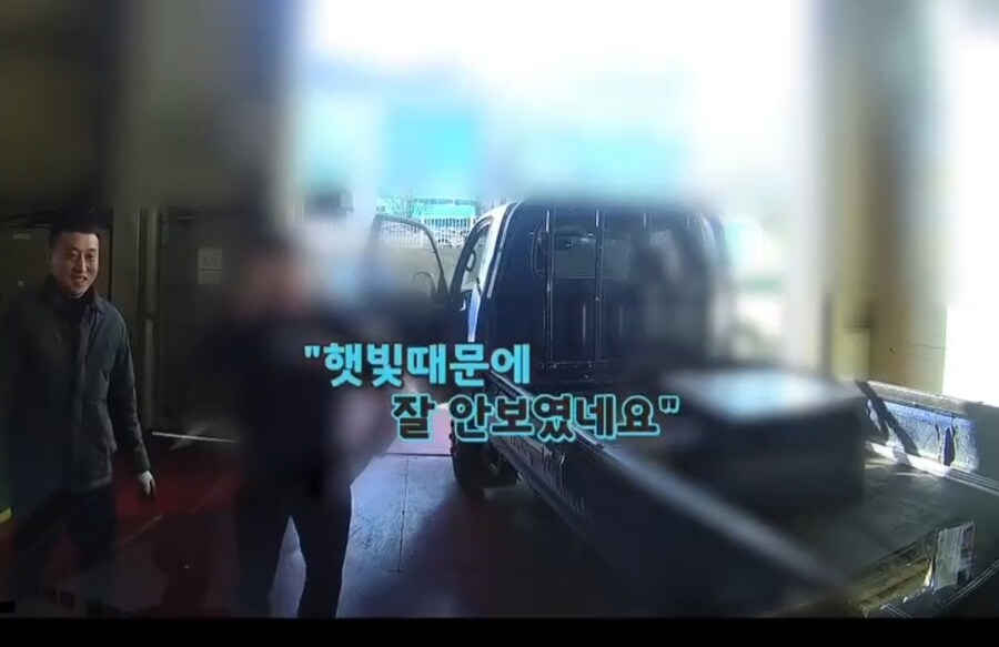 피해자가 가해자에게 사과할 수밖에 없었던 상황_10.jpg