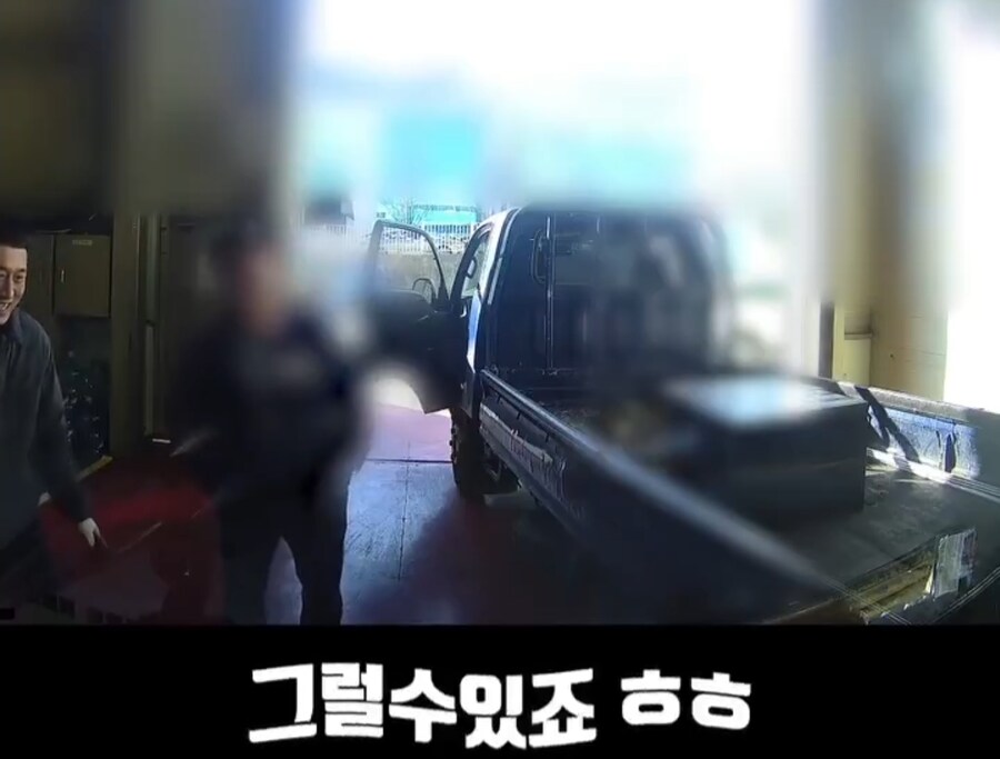 피해자가 가해자에게 사과할 수밖에 없었던 상황_11.jpg