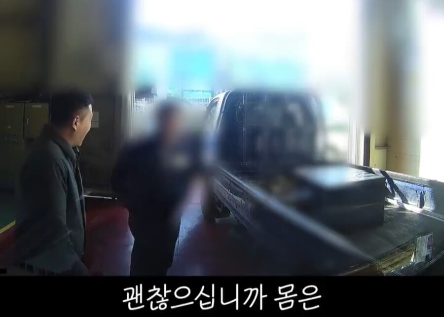 피해자가 가해자에게 사과할 수밖에 없었던 상황_12.jpg