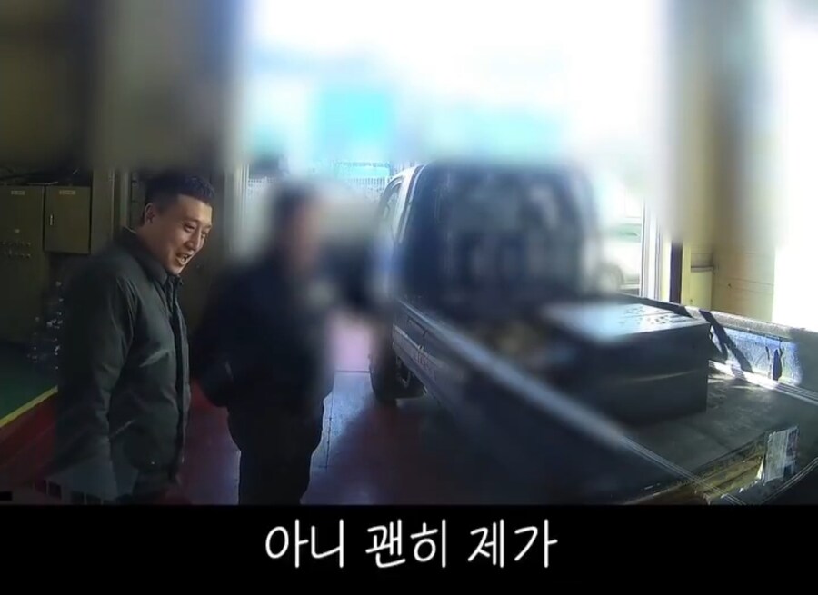 피해자가 가해자에게 사과할 수밖에 없었던 상황_13.jpg