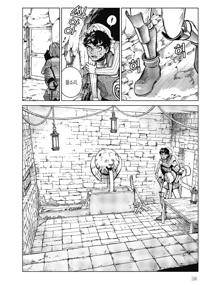 던전밥 bl 커플링이 메이져인 이유_4.jpg