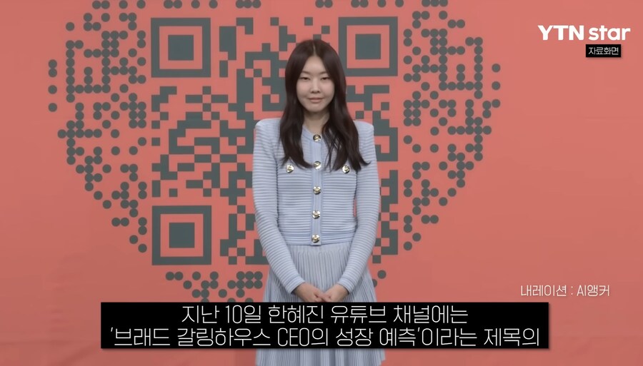 한혜진 유튜브 해킹으로 폭파_2.jpg