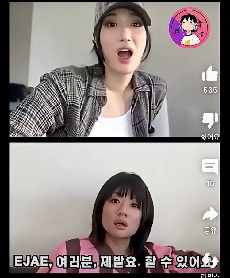 그래미 공연 루미 몰아가는 중인 헌트릭스 멤버들_3.jpg