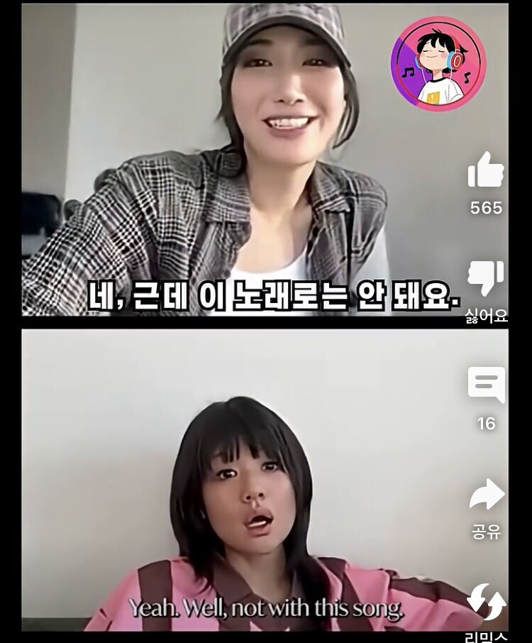 그래미 공연 루미 몰아가는 중인 헌트릭스 멤버들_4.jpg