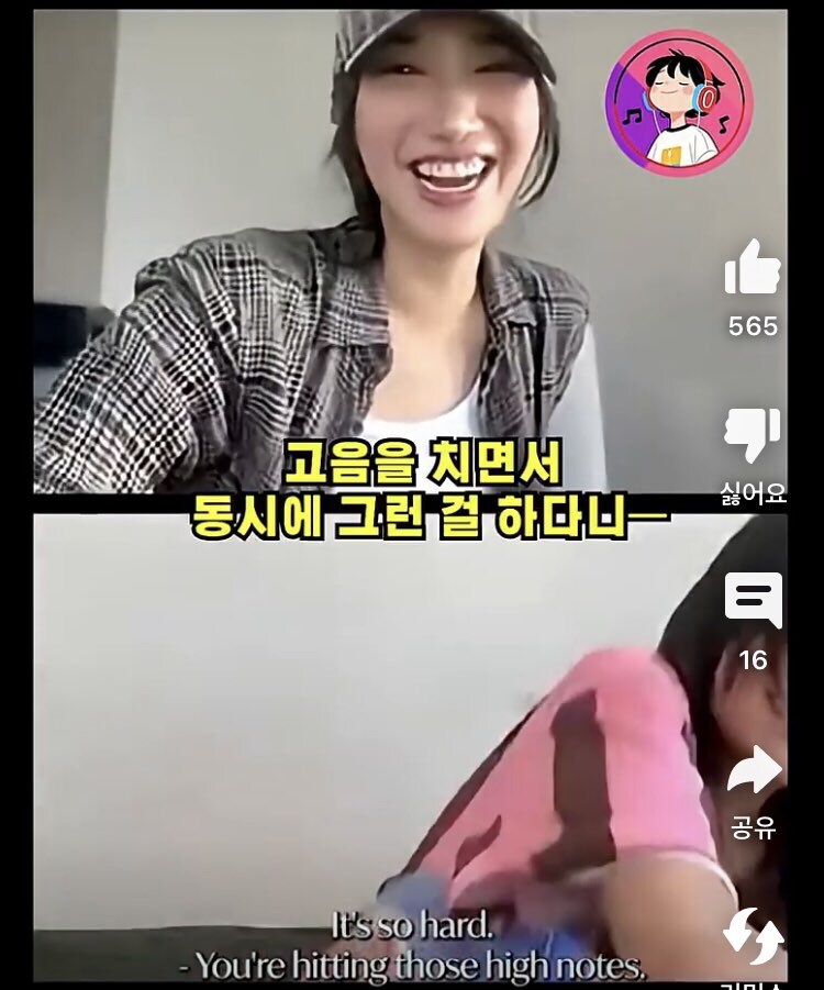 그래미 공연 루미 몰아가는 중인 헌트릭스 멤버들_5.jpg