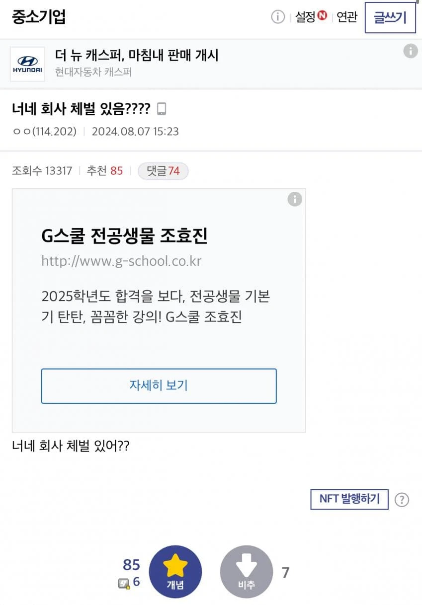 레전드 ↗소_1.webp