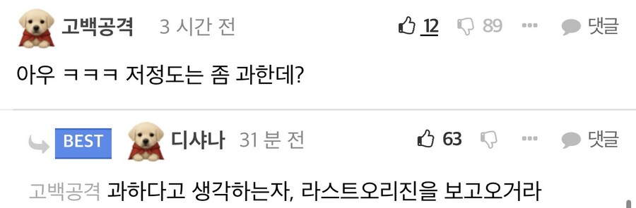 브더2) 브더2가 야하다고?_4.jpg