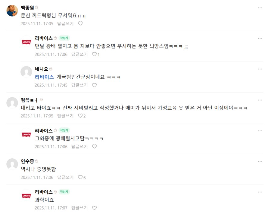 헬스장 방금 싸움낫네요.jpg_2.png