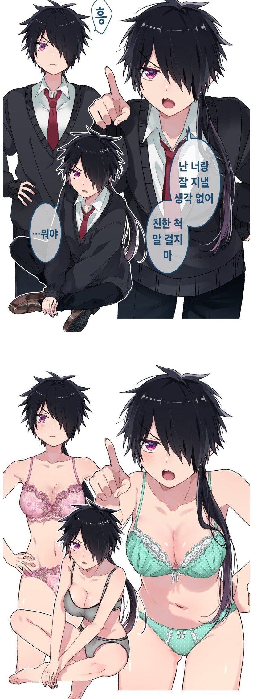 함락 시키는 맛이 있는 톰보이 여사친..jpg_1.jpg