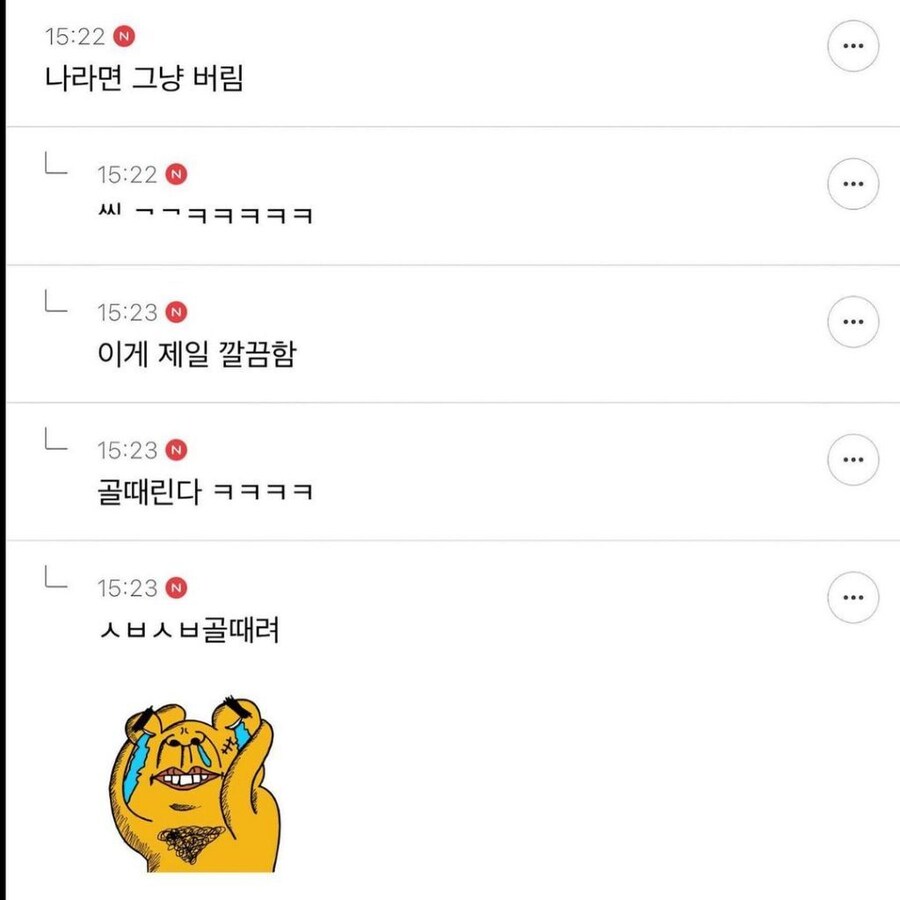 언니를 둔 동생들만 아는 무서운 순간_3.jpg