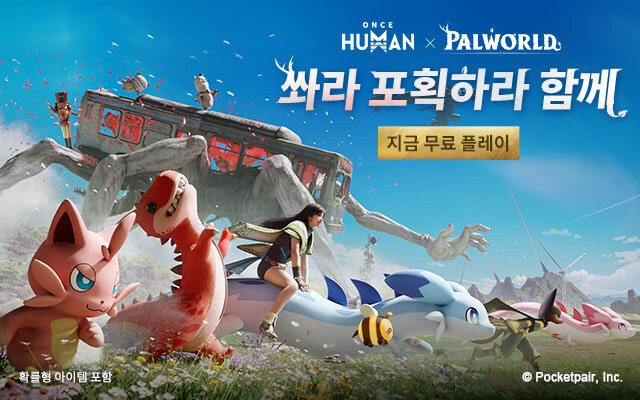 혼란한 와중 혼란한 콜라보_1.jpg