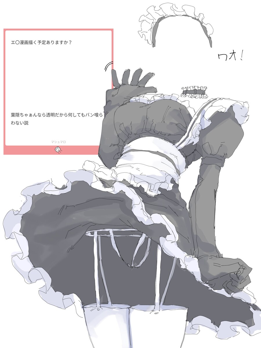 투명인간 특.jpg_1.jpg