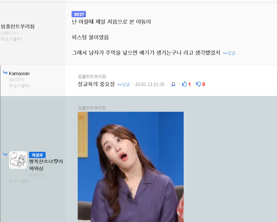 성교육의 중요성_1.jpg