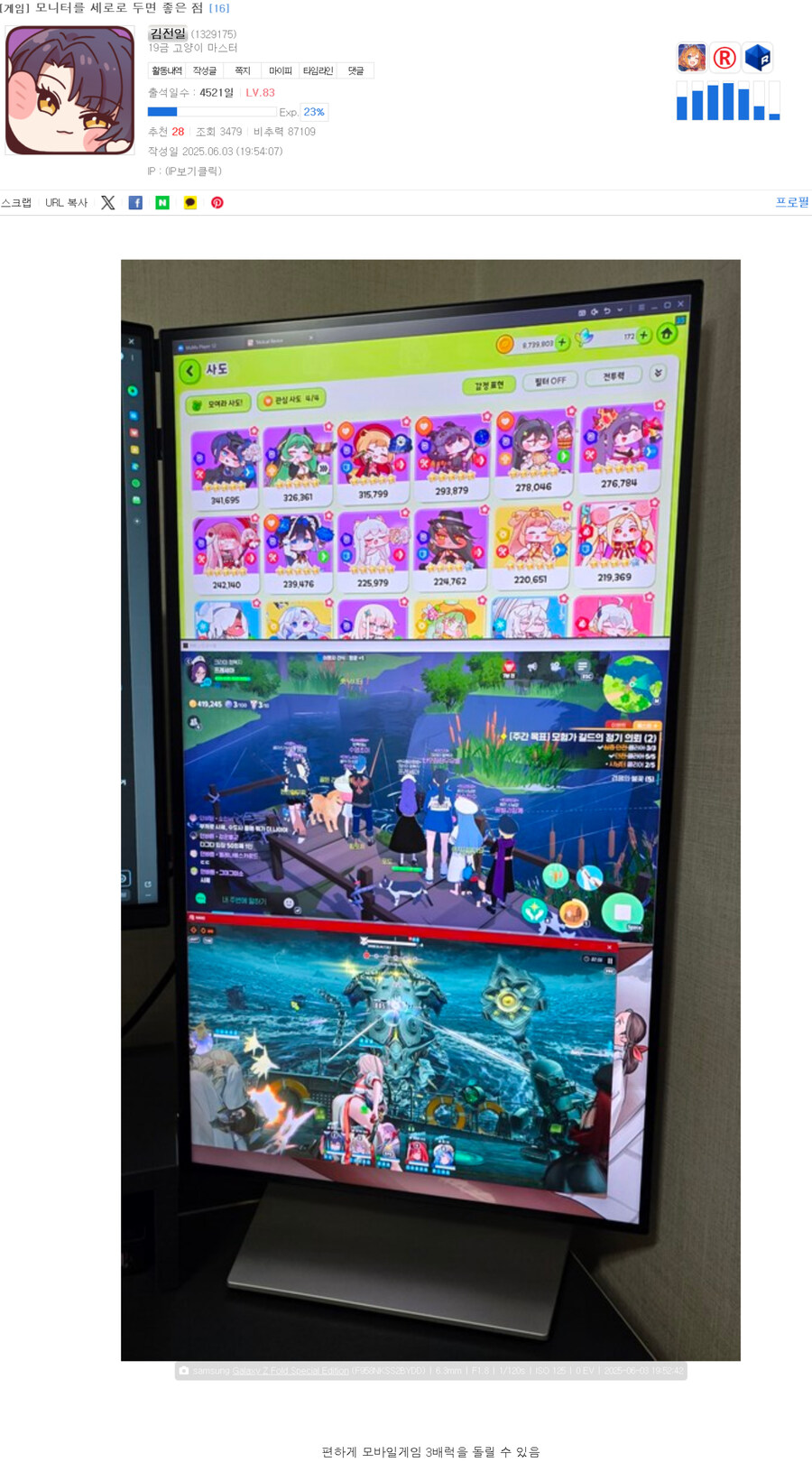 모니터를 세로로 두면 좋은 점_1.jpg