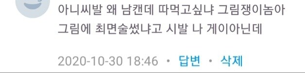 보추 그림쟁이가 들을 수 있는 최고의 극찬.jpg_1.jpg