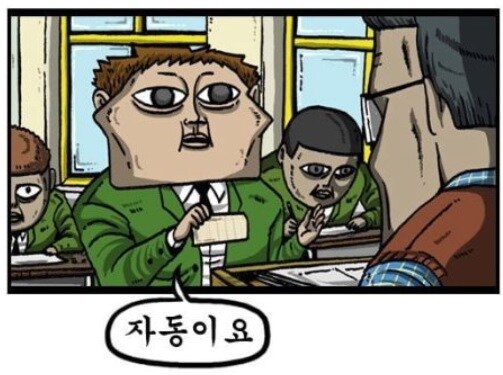 수능당일 시험장 꿀팁!!!_1.jpg