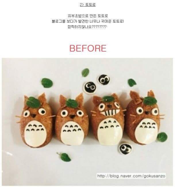 신랑한테 처음으로 도시락 싸줬는데_1.jpg