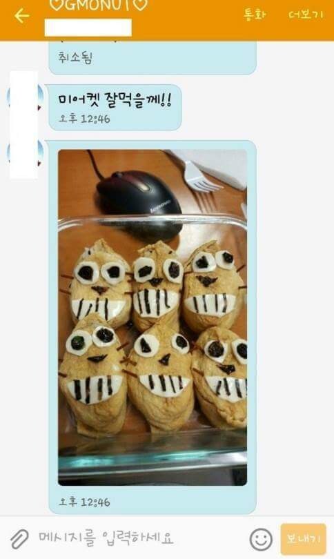 신랑한테 처음으로 도시락 싸줬는데_3.jpg