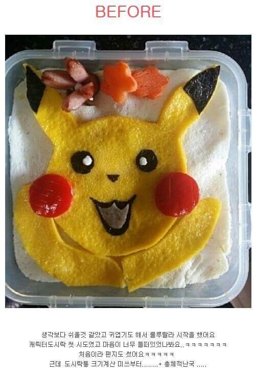 신랑한테 처음으로 도시락 싸줬는데_4.jpg