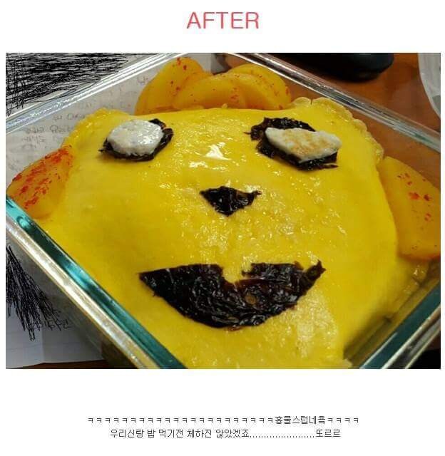 신랑한테 처음으로 도시락 싸줬는데_5.jpg