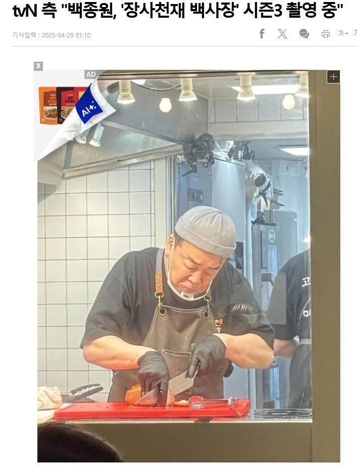 남극시프가 혹시나 뜨면 이것도 다시 나올지도 모름_1.jpg