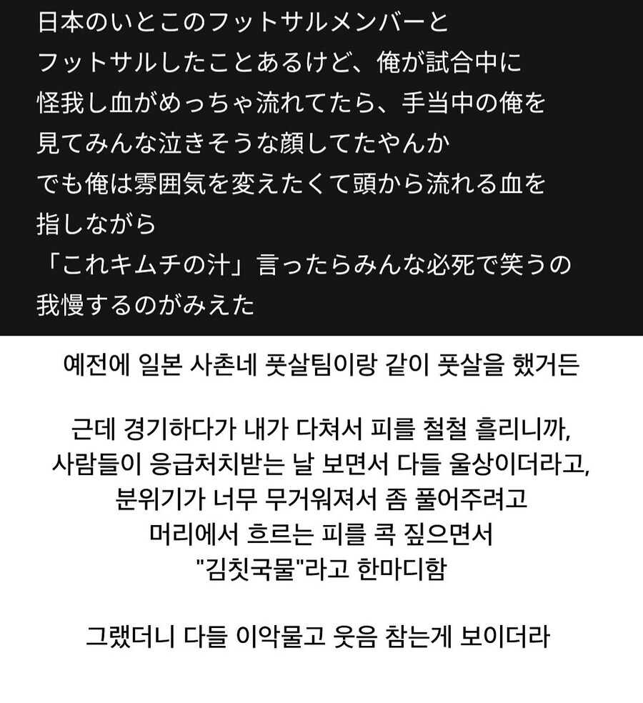 웃으면 인종차별 되는 상황.jpg_1.jpg