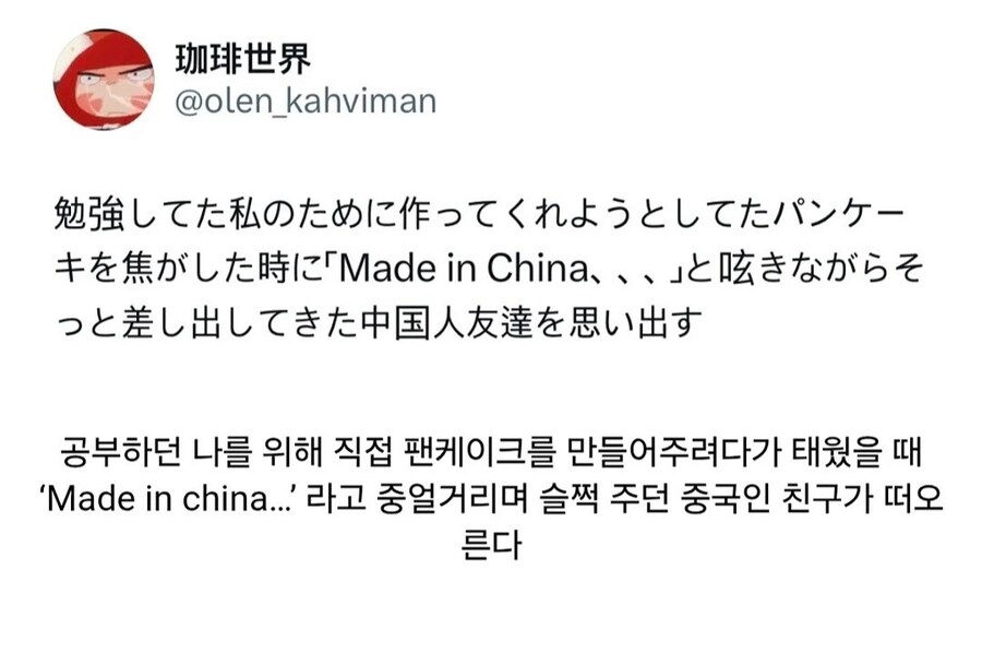 웃으면 인종차별 되는 상황.jpg_2.jpg